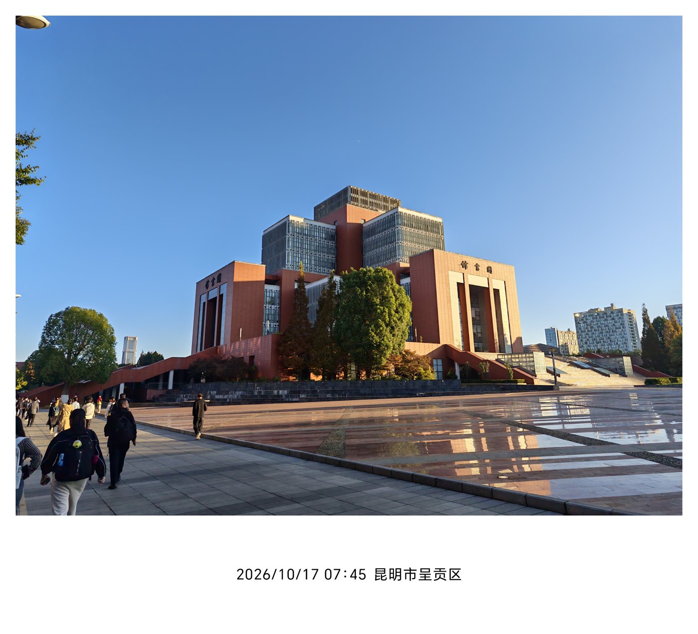 参会途中的校园建筑