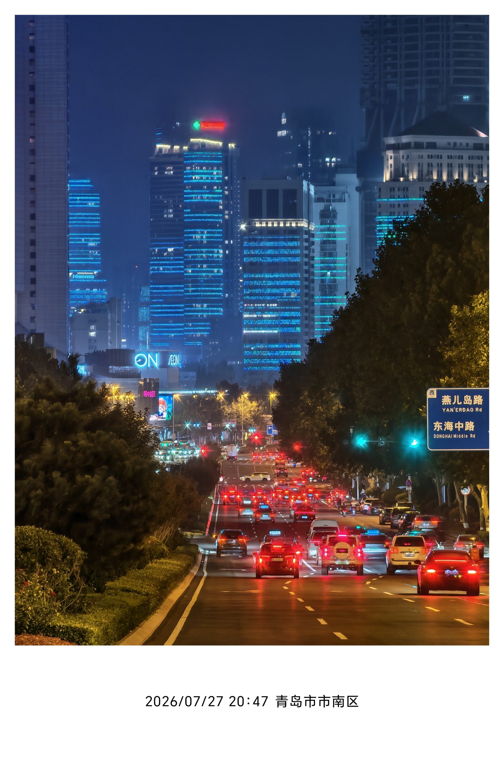 青岛夜间城市道路与楼宇灯光